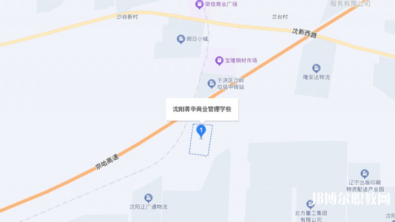 沈陽市菁華商業(yè)管理學校地址，乘車路線