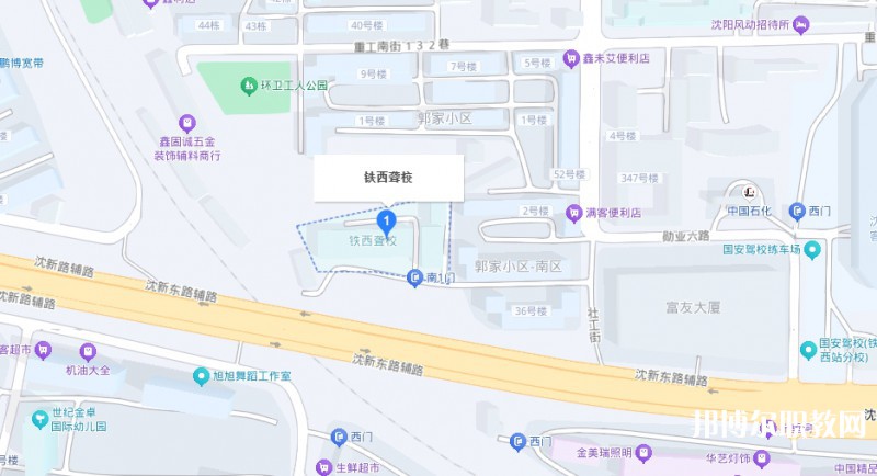 沈陽(yáng)市鐵西區(qū)聾人學(xué)校地址，乘車路線